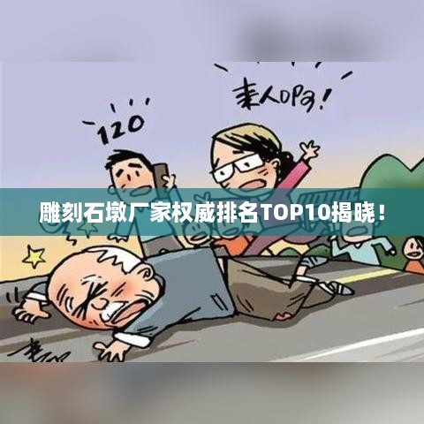 乌鸟私情 第2页