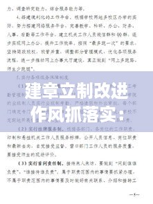 越鸟南栖 第2页