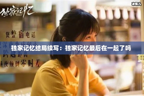 粗衣淡饭 第2页