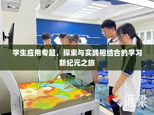 ruhuisifei 第2页