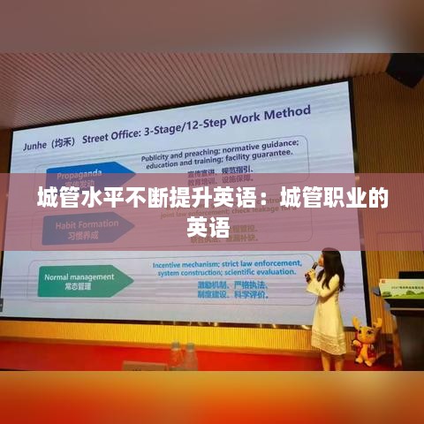 瞋目张胆 第2页