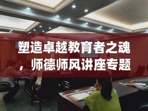 灰飞烟灭 第2页