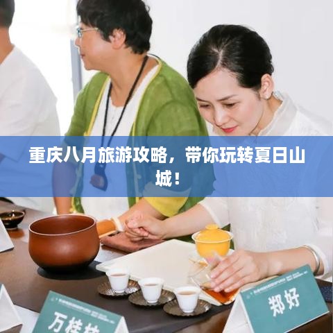 伤弓之鸟 第2页