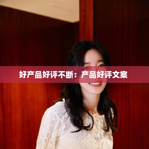 精雕细刻 第2页