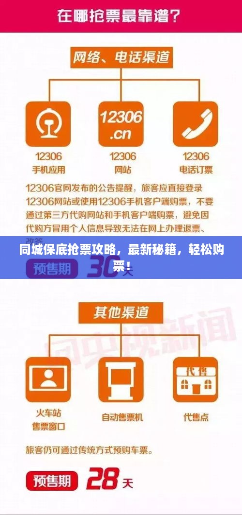 骈首就僇 第2页