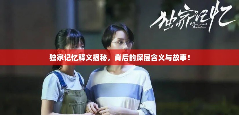 半新不旧 第2页