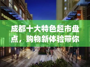百鸟归巢 第2页