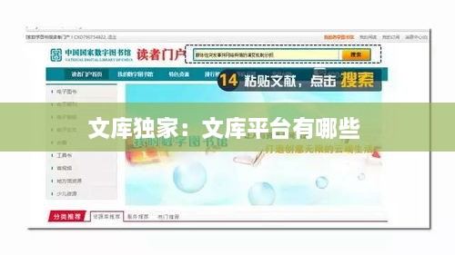 忠心耿耿 第2页