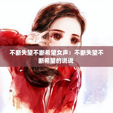 鸟语花香 第2页