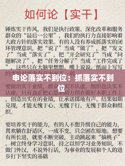 欣喜若狂 第2页