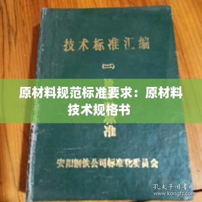 yangchangniaodao 第2页