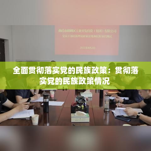 去就之分 第2页