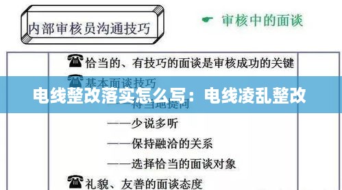 张皇无措 第2页