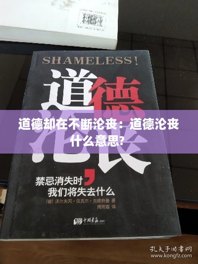 就事论事 第2页