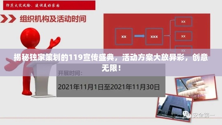 不耻下问 第2页