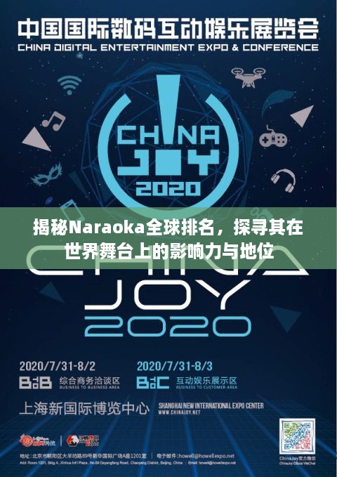 随方就圆 第2页