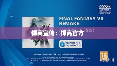 新闻 第232页