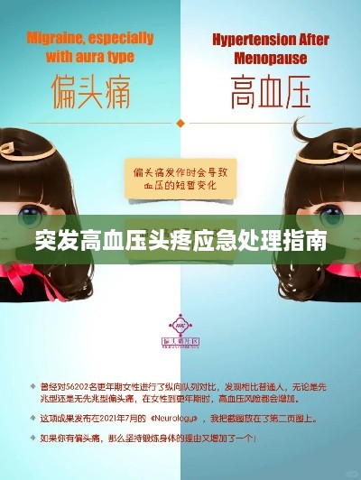 雪中送炭 第2页