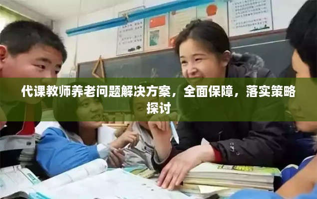 贵在知心 第2页