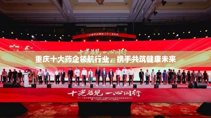 澹泊明志，宁静致远 第2页
