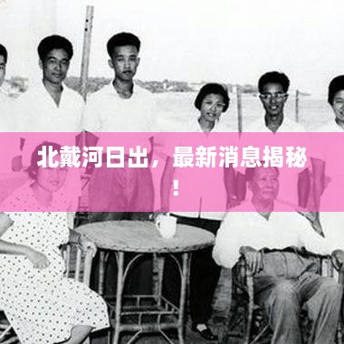 栖冲业简 第2页