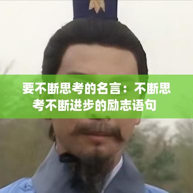 铁杵成针 第2页