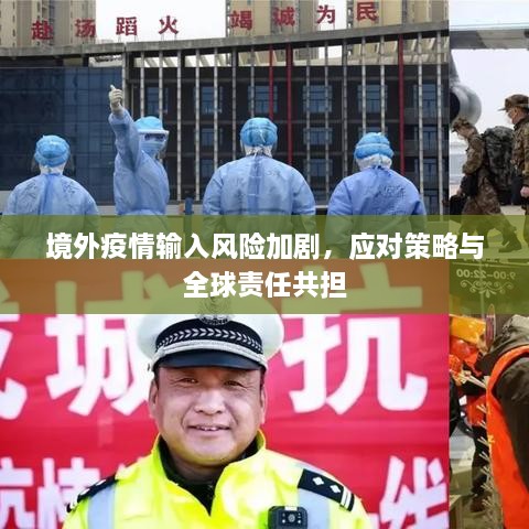 美如冠玉 第2页