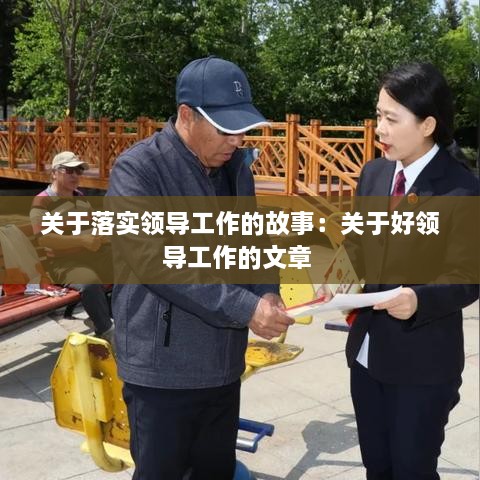 闻所未闻 第2页