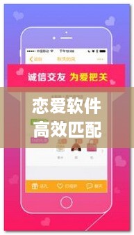 射飞逐走 第2页