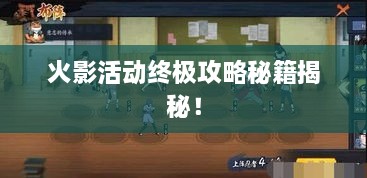 臼灶生蛙 第2页