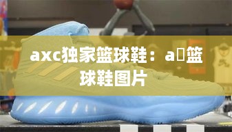 逆风飞扬 第2页