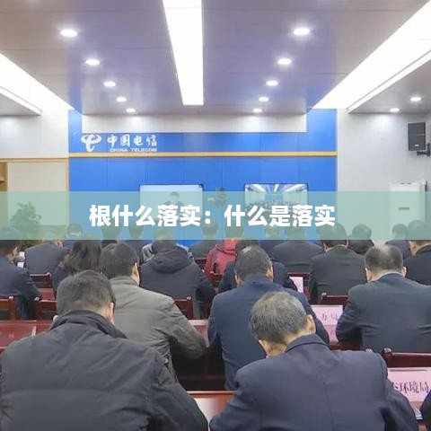 不堪造就 第2页