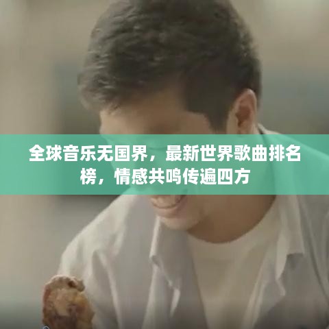 新闻 第207页