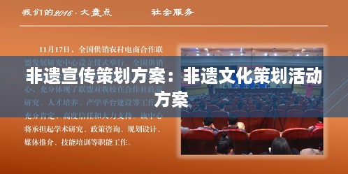 避凶就吉 第2页