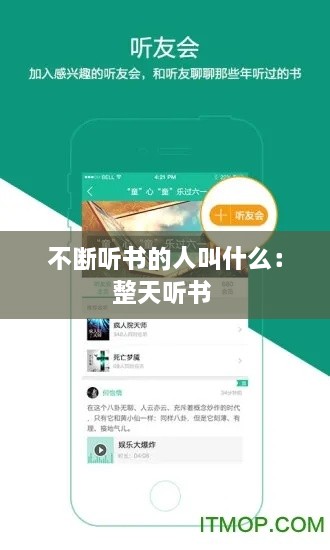 鸟声兽心 第2页