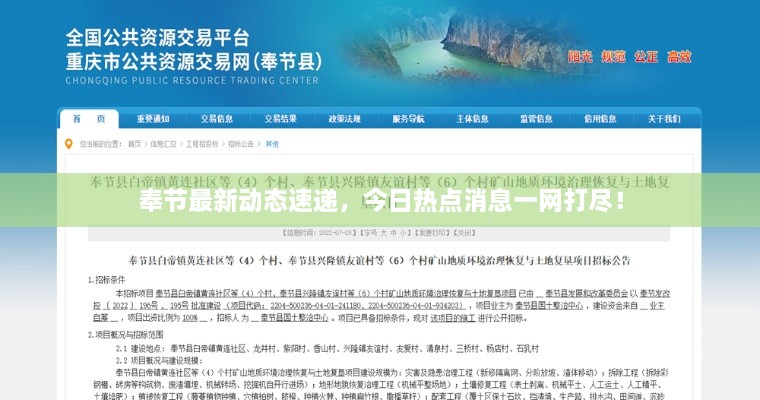 天南地北 第2页