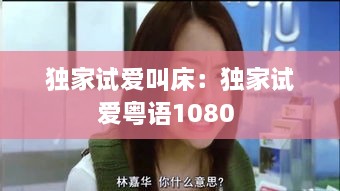 空前绝后 第2页