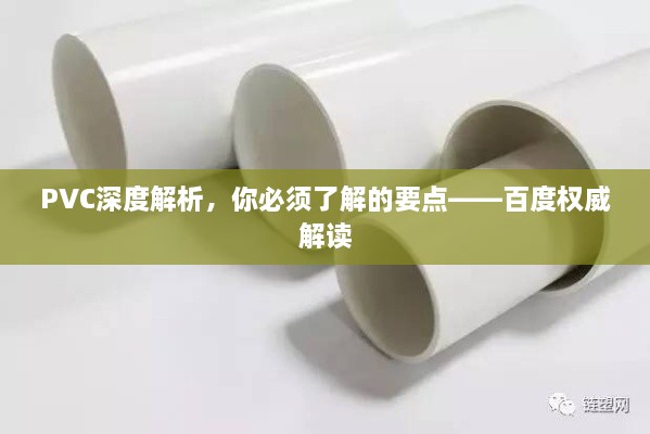 西门凌云 第2页