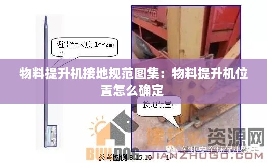 富贵有余 第2页