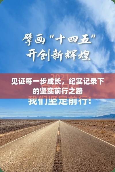 候鸟南飞 第2页
