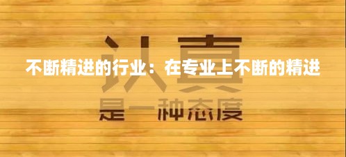 玉树临风 第2页