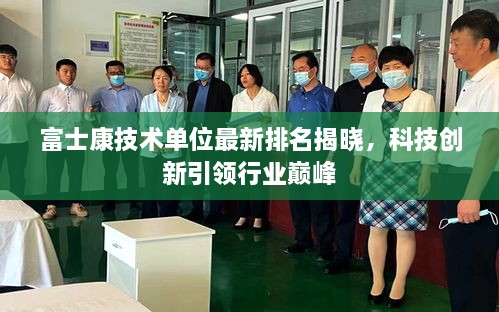纲挈目张 第2页