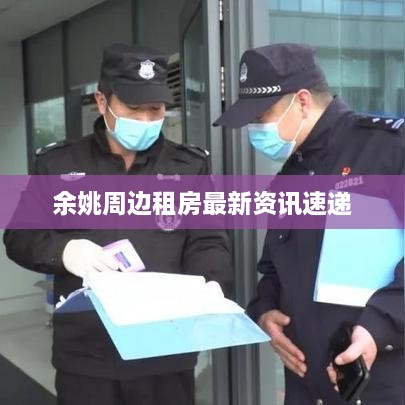 志同道合 第2页