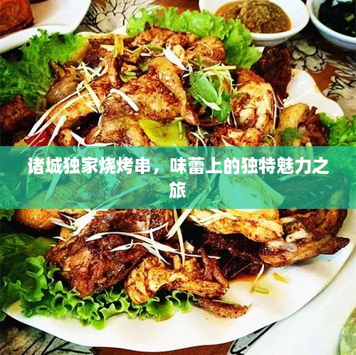 日就月将 第2页