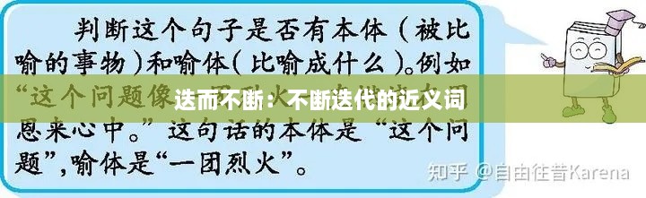 急就章 第2页