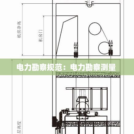 虎视眈眈 第2页
