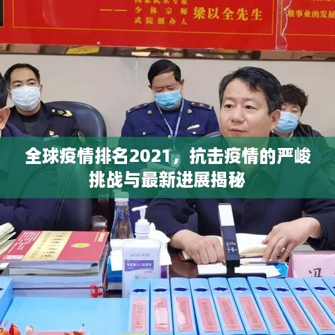 花容月貌 第2页