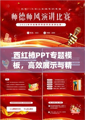 yuelichange 第2页
