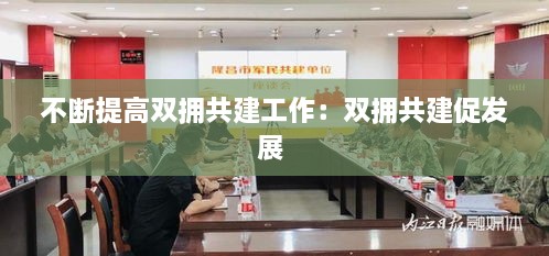 举世无双 第2页