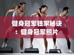 降贵纡尊 第2页